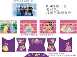 公主跳床喷画