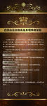 皇家展架
