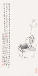 陆国飞花鸟画