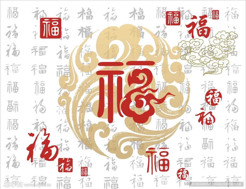 百福图电视背景