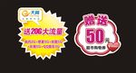 异型贴