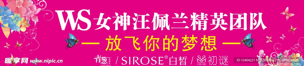 白皙五宝