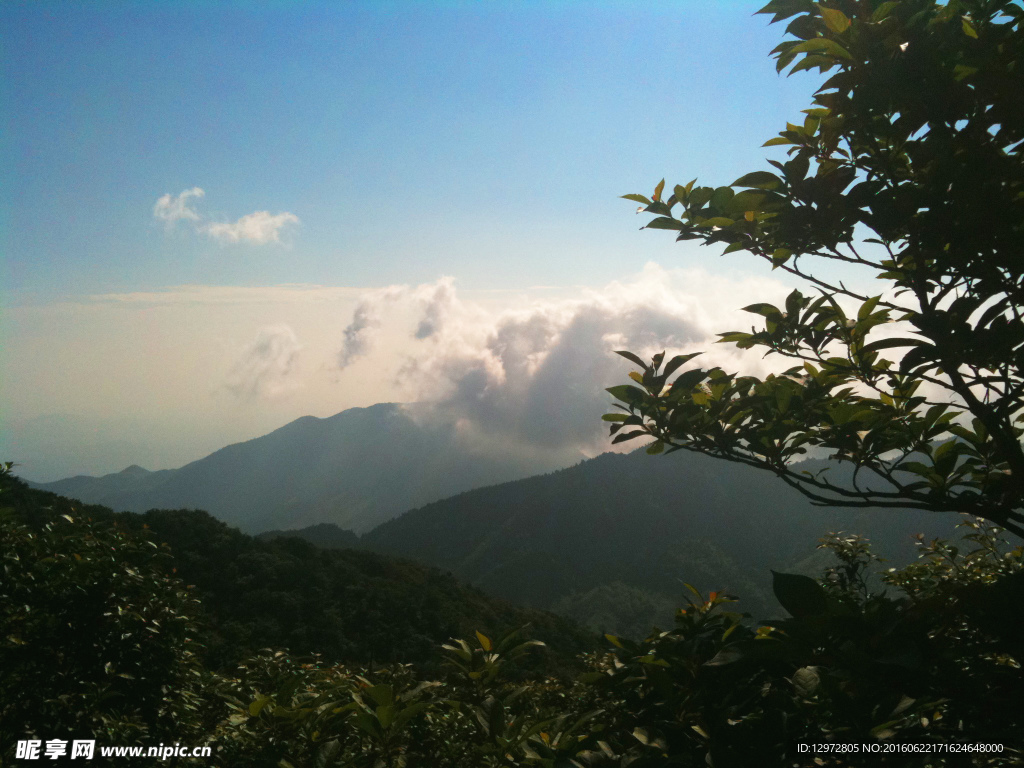 南岳衡山