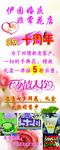 花店海报