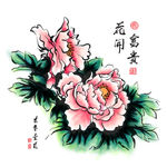 国花
