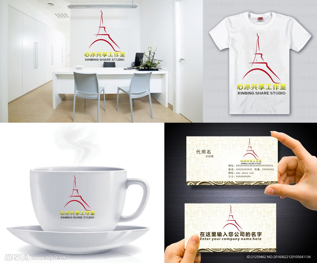 建筑LOGO