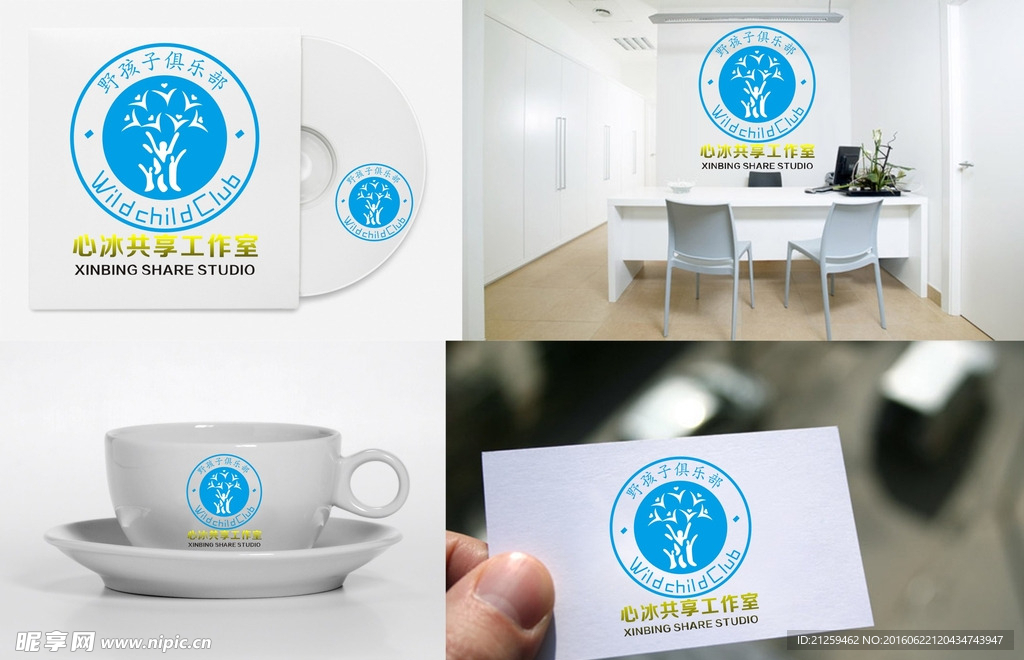 圆形LOGO