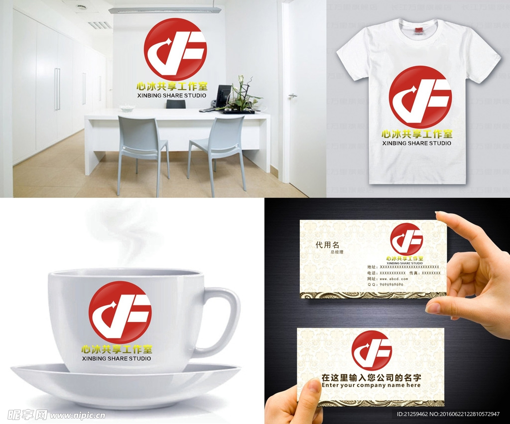 F字母LOGO