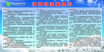 滑雪场注意事项