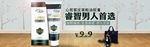 鞋油海报