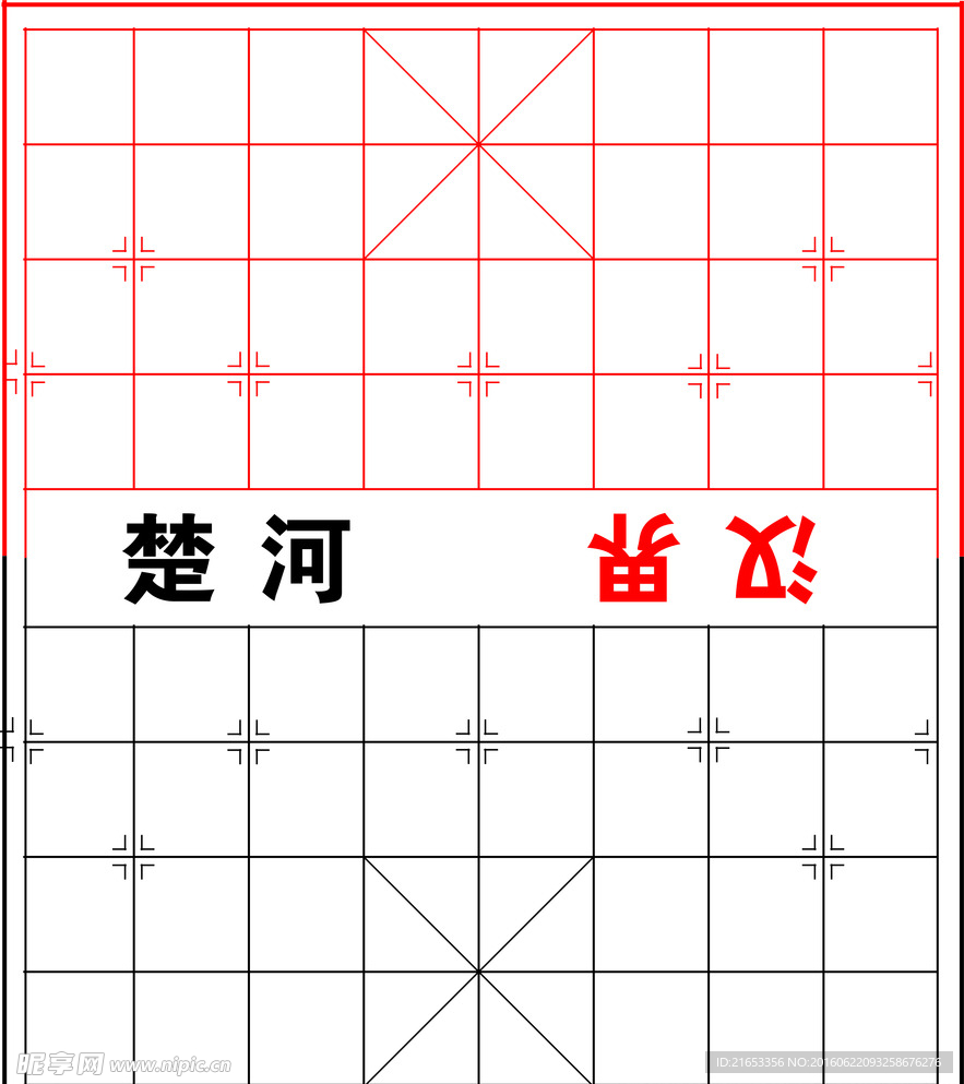 象棋棋谱