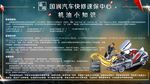 机油知识