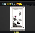 挂画