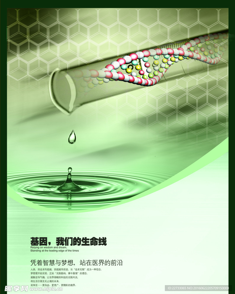 科技宣传画册
