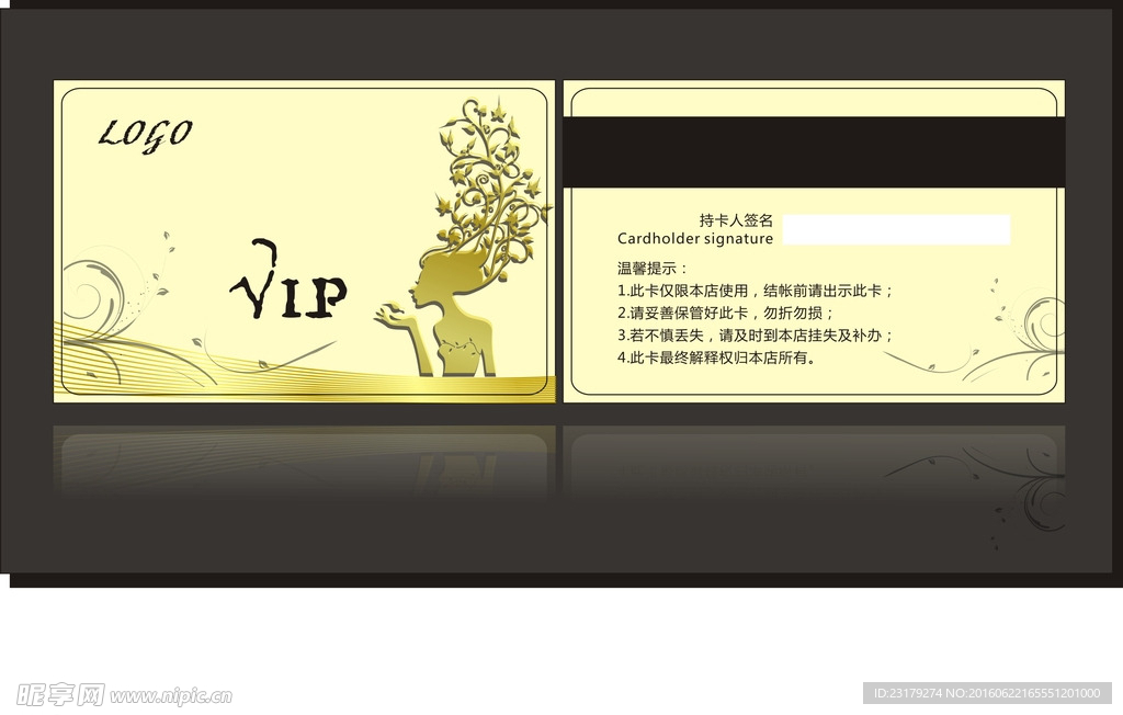 会员卡 VIP贵宾VIP会员