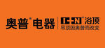 奥普电器logo