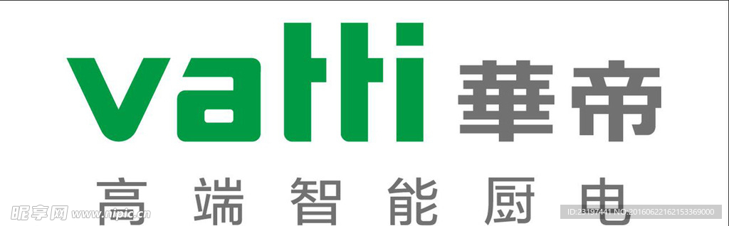 华帝电器logo