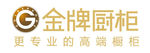 金牌橱柜logo