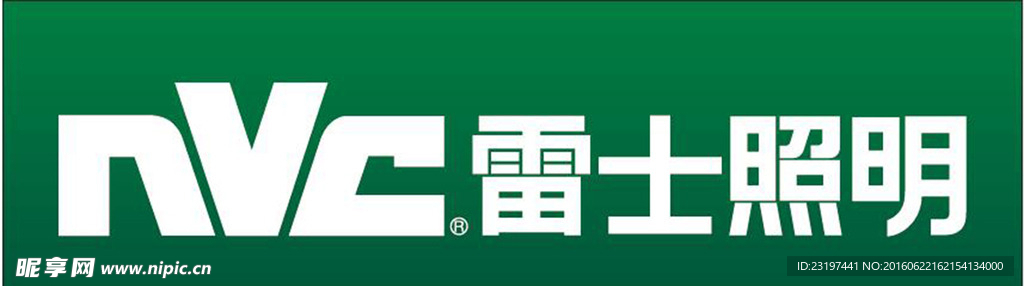 雷士照明logo