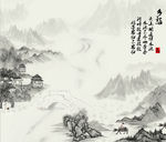 乡愁