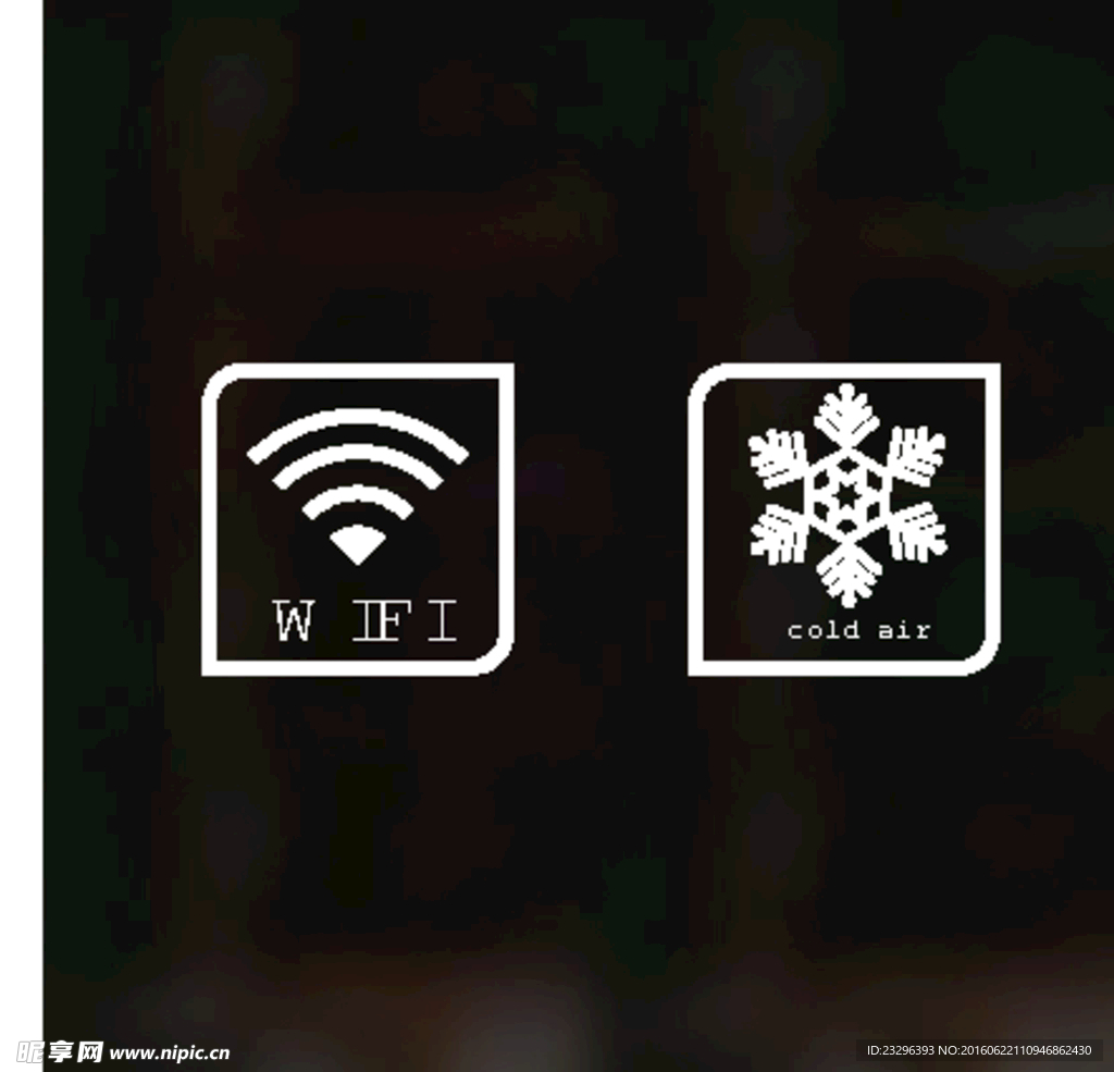 WIFI图标 图标设计