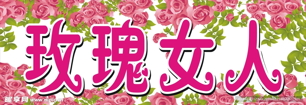 女装门头