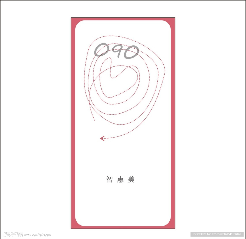 数字名片