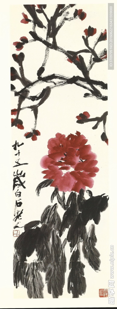 齐白石书法绘画艺术牡丹
