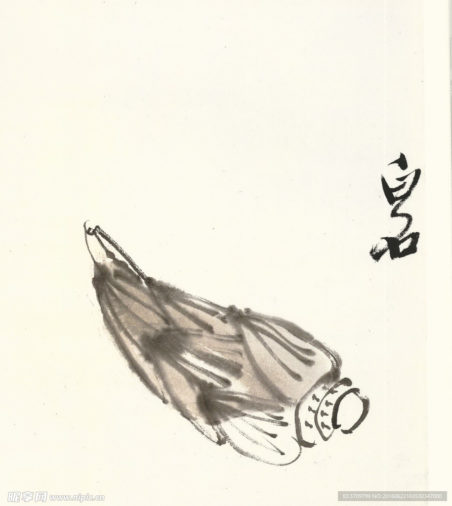 齐白石书法绘画艺术竹笋