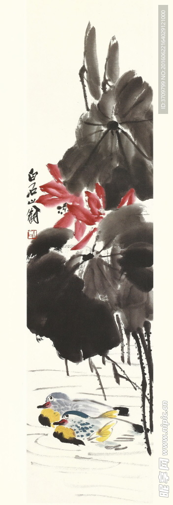 齐白石书法绘画艺术红荷鸳鸯