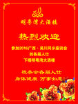 水牌