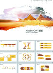 企业PPT   公司PPT