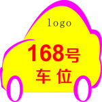 车型 矢量图