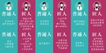 员工理念