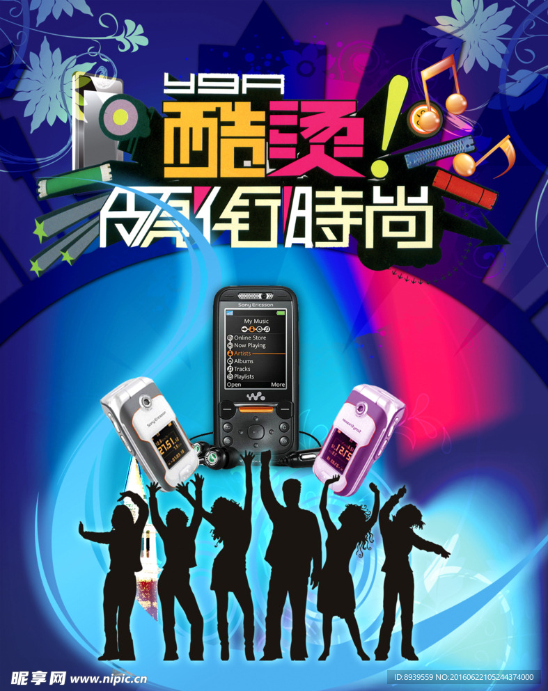 创意海报