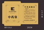 中医馆 中药袋