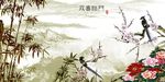 水墨画