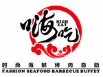 嗨吃logo