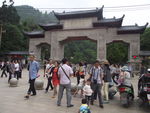 贵阳黔灵公园