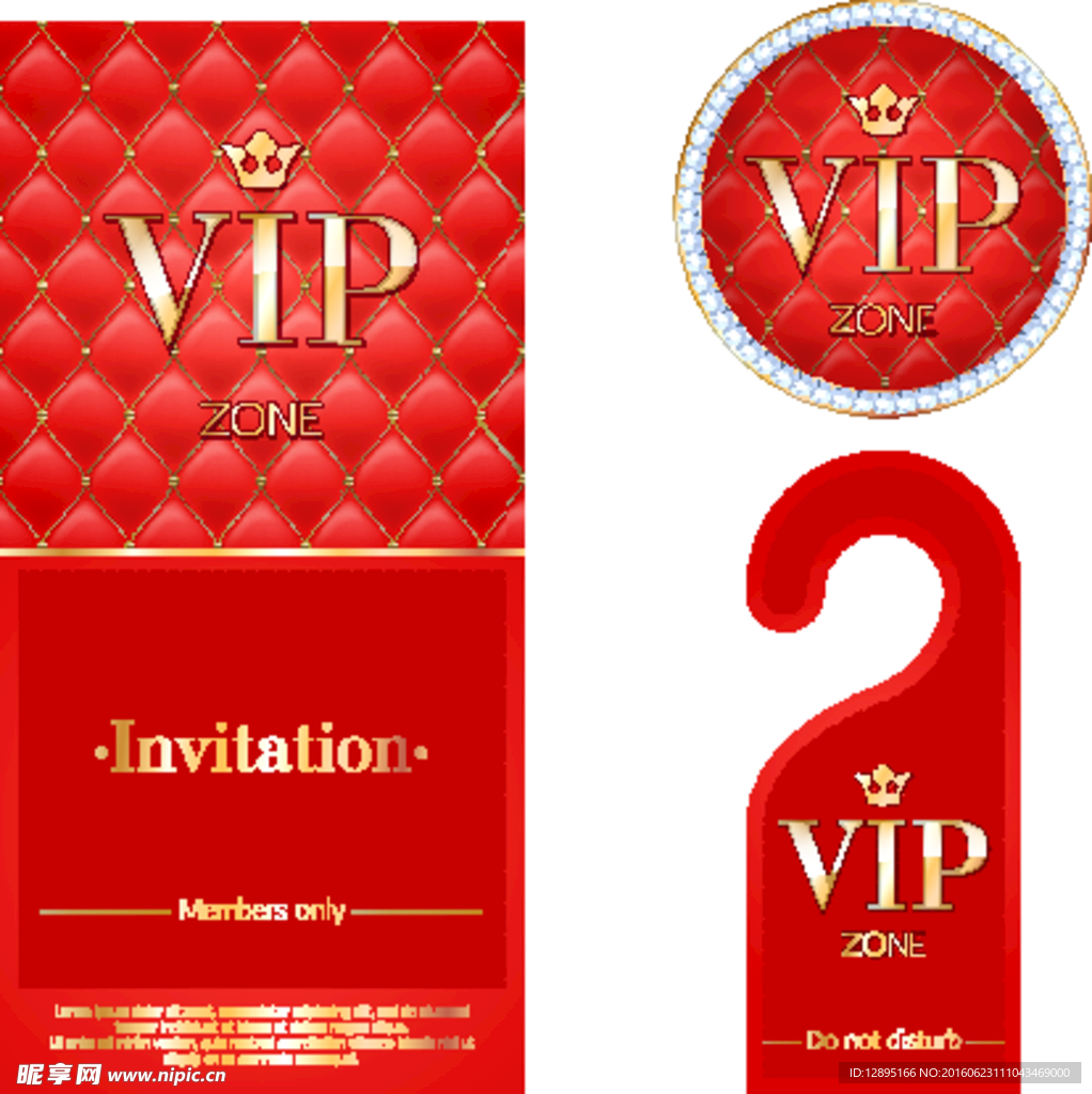 vip标签