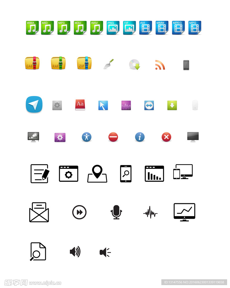 网页ICON