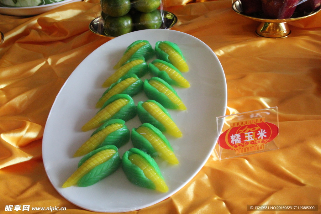 中式糕点