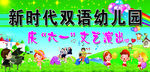 61儿童节