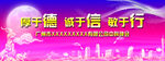 紫色科技