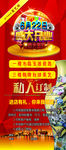 珠宝展架图片