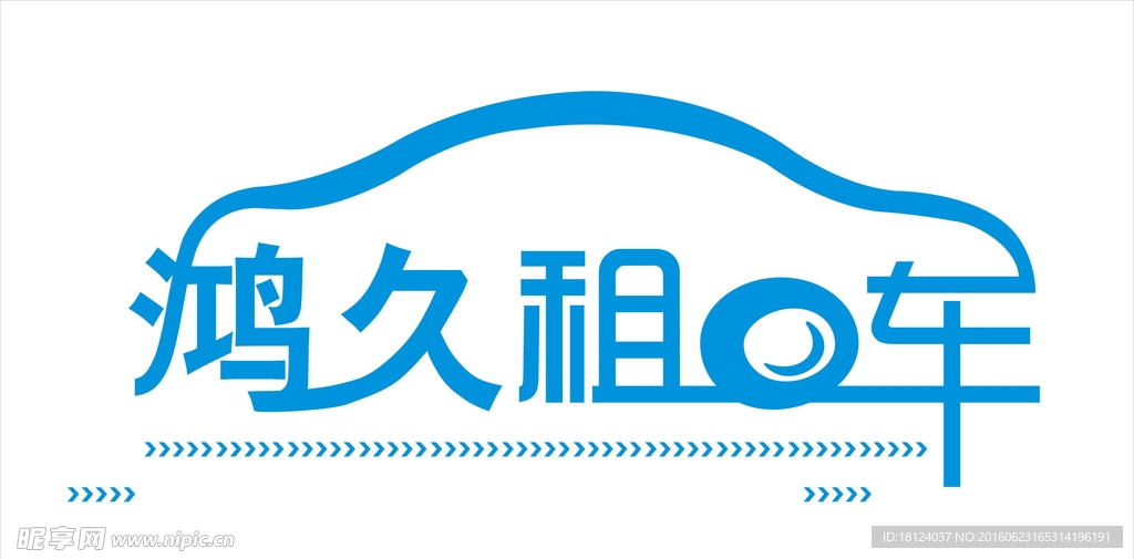 租车LOGO