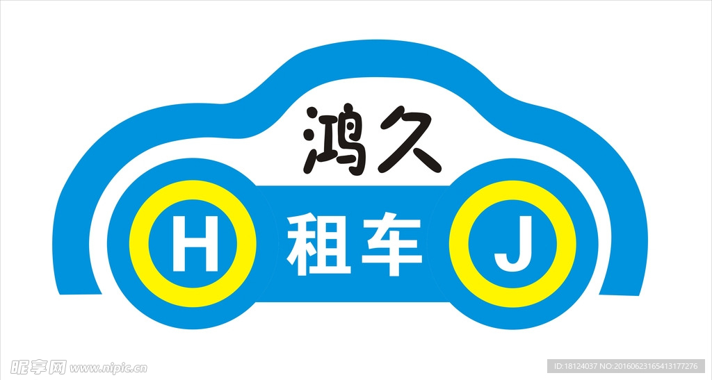 租车LOGO