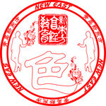 窗花