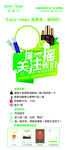 微信摇一摇