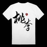 舞蹈服